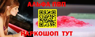 mdma Мариинск