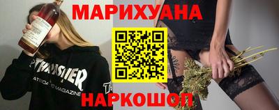 молекула духа Малгобек