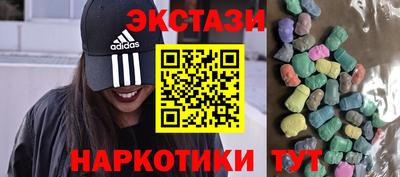 молекула духа Малгобек
