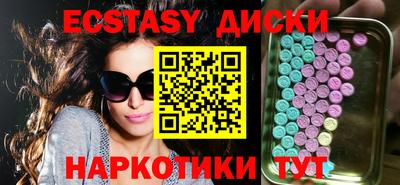 прущие грибы Моздок