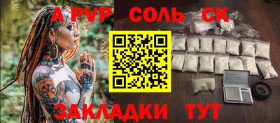 mdma Мариинск
