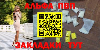 молекула духа Малгобек