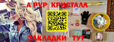 mdma Мариинск