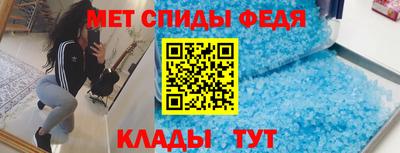 скорость mdpv Ирбит