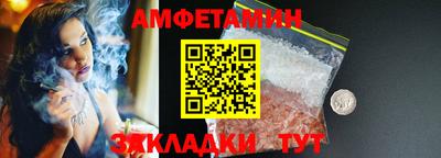 spice Малоярославец