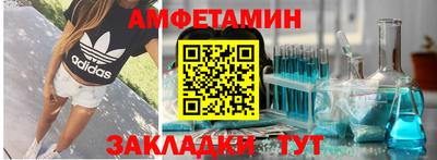 mdma Мариинск