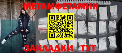 mdma Мариинск