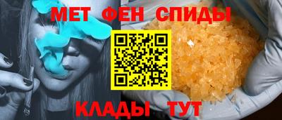 молекула духа Малгобек