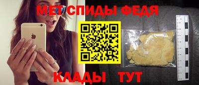 молекула духа Малгобек