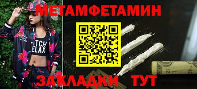 mdma Мариинск