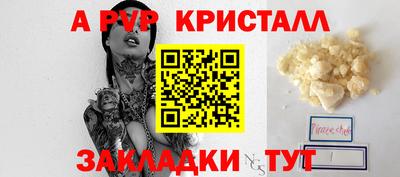 молекула духа Малгобек