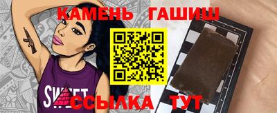 молекула духа Малгобек