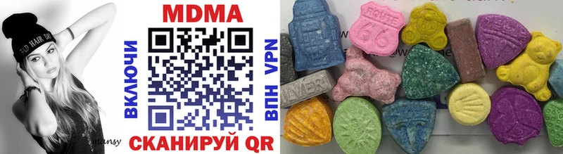 МДМА кристаллы  Видное 