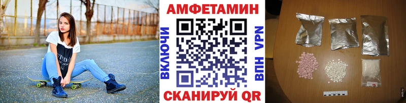 Метамфетамин Methamphetamine  Видное 