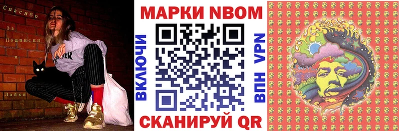 наркота  Видное  Наркотические марки 1,5мг 
