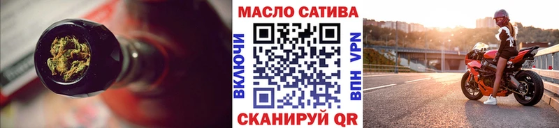 ТГК вейп Видное