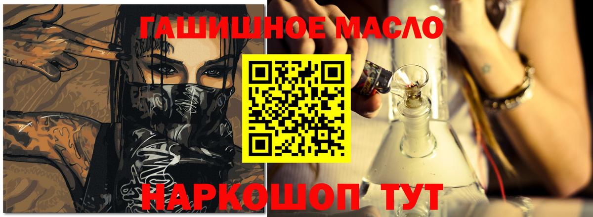 Видное  продажа наркотиков  Вход с VPN  Дистиллят ТГК Wax  Дистиллят ТГК концентрат 