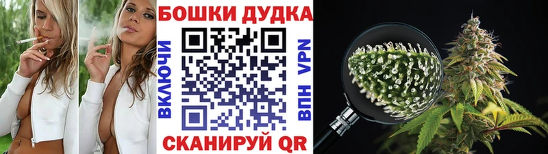 ОМГ ОМГ ССЫЛКА  Видное  Бошки Шишки ГИДРОПОН 