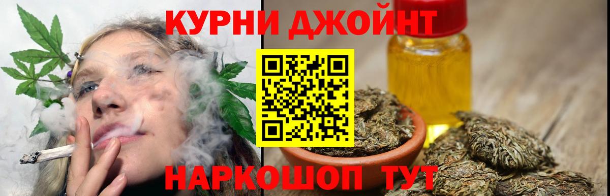 МАРИХУАНА OG Kush  Канабис OG Kush  Видное  Бошки Шишки ГИДРОПОН  Вход с VPN 